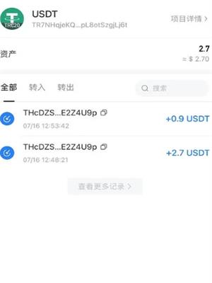 usdt钱包v2.2.26官guan方trc20下载 usdt钱包app最新版下载-悠嘻资讯网