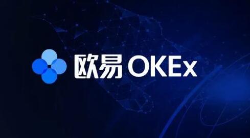 ouyi哪个网站下载 okx交易所app下载-第2张图片-昕阳网