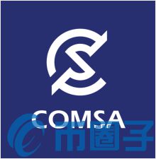 COMSA-ETH是什么，有什么价值CMS币官网、交易所前景-第1张图片-昕阳网