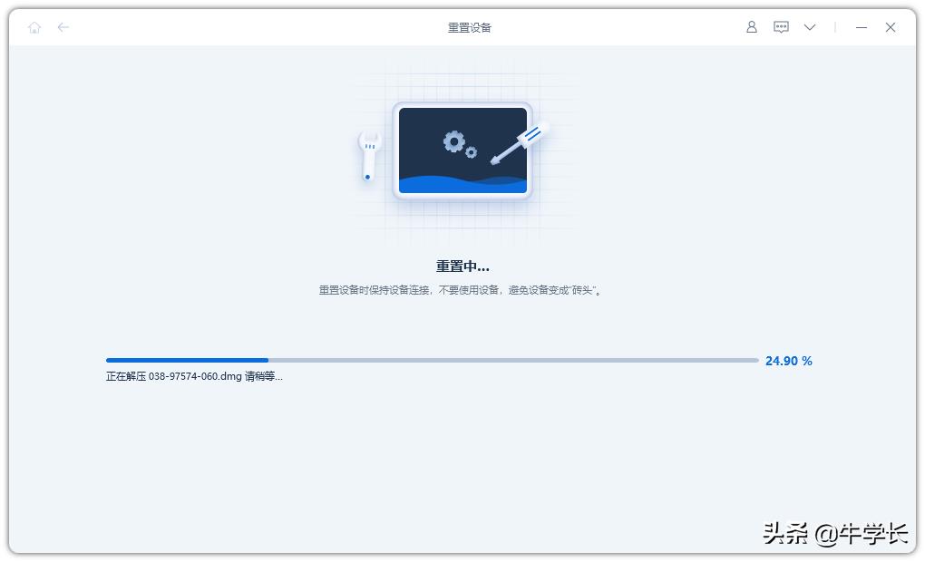 ipad怎么恢(hui)复出厂设置（怎么恢复出厂设置苹果）-第9张图片-悠嘻资讯网