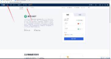 ouyi最新官方app okx安卓交易所最新版-第12张图片-昕阳网