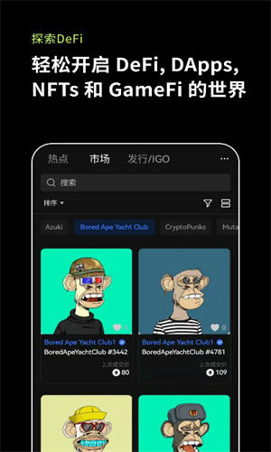 ok交易所app最新版正式下载 ok交易所v6.1.53官方安装包-第3张图片-昕阳网