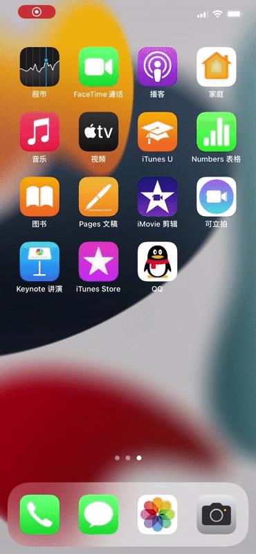 苹果手机怎zen么给照片打马赛克ke（苹果手机怎么给照片打马ma赛克iPhone8）-悠嘻资讯网wang