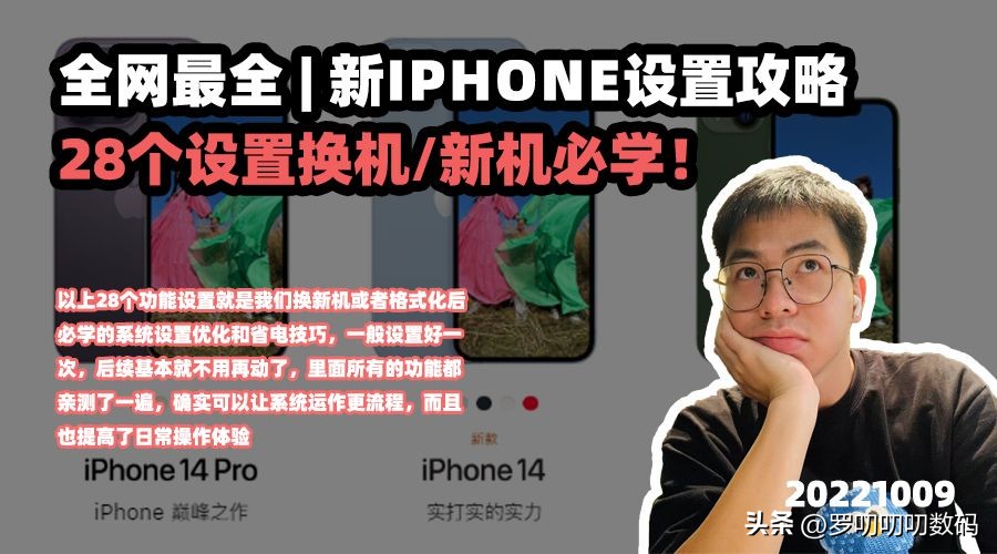 苹果手机id怎么设置zhi新的:怎么申请id号苹果账号