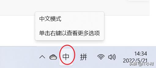 电脑打字怎么切换中文输入法（电脑输入法怎么切换不了）-悠嘻资讯网