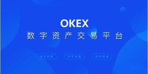 欧亿交易所最新版app下载 okx交易所注册教程-第1张图片-昕阳网