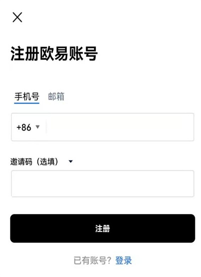 欧易交易平台中国正式版上下载 ouyi交易平台中国版v6.1.28安装包-第5张图片-昕阳网