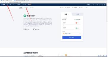 ouyi欧义交易平台app官网 okx中文手机安卓zhuo版下载-第10张图片-悠嘻资讯网