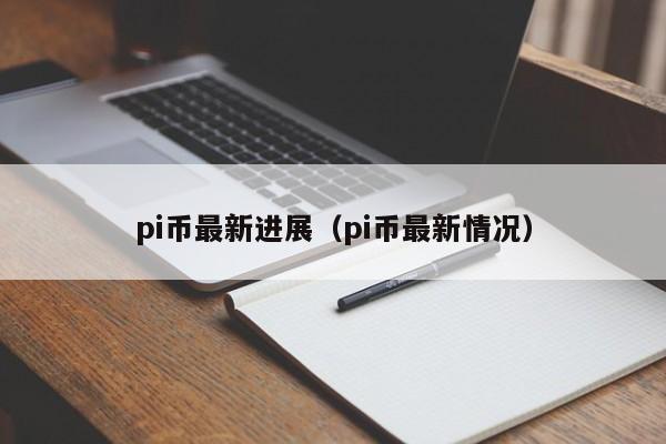pi½չ(zhan)pi-ʳƷе(shang)